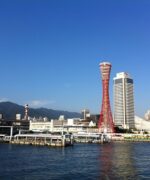 ポートタワー（神戸）